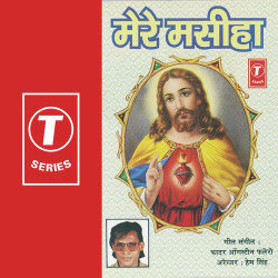 Hindi Unknown
