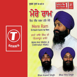 Unknown Mere Ram Eh Neech Karam Har Mere