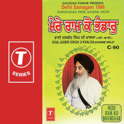Hindi-Singles Unknown