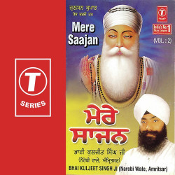Unknown Mere Saajan (Vol 2)