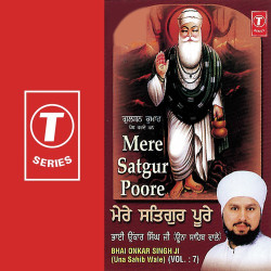 Unknown Mere Satgur Poore (Vol 7)