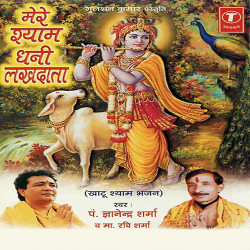 Hindi Unknown