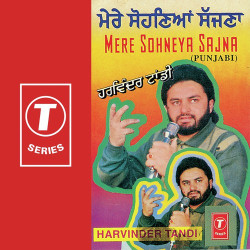 Unknown Mere Sohneya Sajna