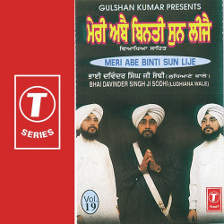 Hindi Unknown