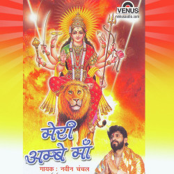 Hindi Unknown