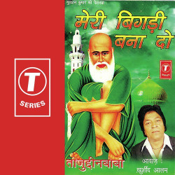 Hindi Unknown