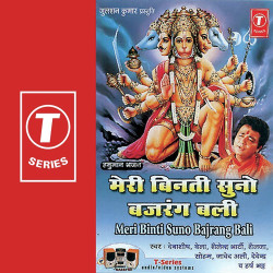 Hindi Unknown
