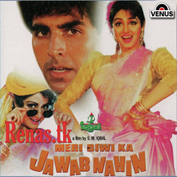 Unknown Meri Biwi Ka Jawab Nahin