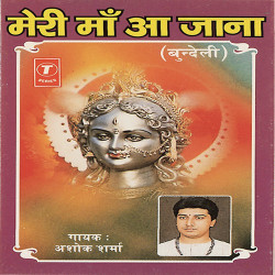 Hindi Unknown