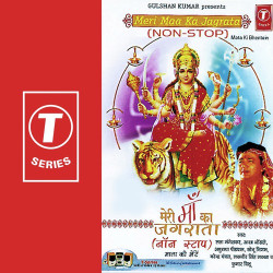 Hindi-Singles Unknown