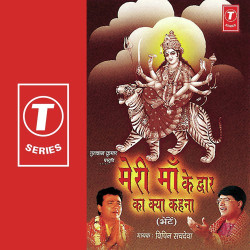 Hindi Unknown