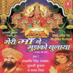 Hindi Unknown