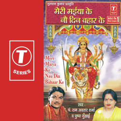 Hindi Unknown
