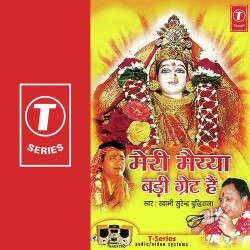Hindi Unknown