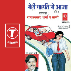 Hindi Unknown