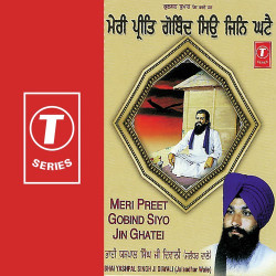 Unknown Meri Preet Gobind Siyo Jin Ghatei
