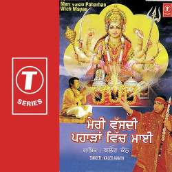 Hindi Unknown