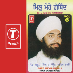 Unknown Mil Mere Gobind (Vol 6)