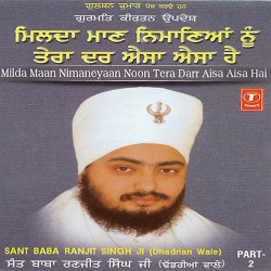Unknown Milda Maan Nimania Nu Tera Dar Aisa Aisa Hai (Part 2)