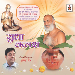 Hindi Unknown