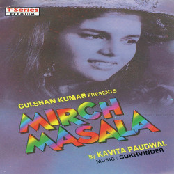 Unknown Mirch Masala