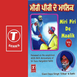 Unknown Miri Piri De Maalik (Vol 1)