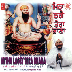 Hindi Unknown