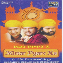 Unknown Mittar Pyare Nu