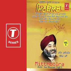 Unknown Mitthbolra (Vol 5)