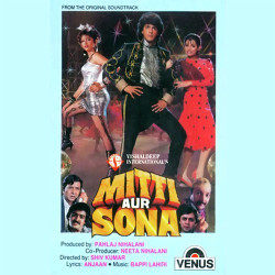 Unknown Mitti Aur Sona