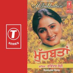 Unknown Mohabattan