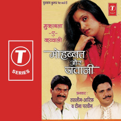Unknown Mohabbat Aur Jawani