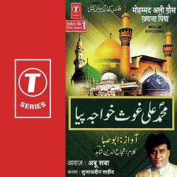 Unknown Mohammad Ali Gaus Khwaza Piya