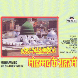 Unknown Mohammad Ke Shaher Mein