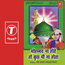 Hindi Unknown