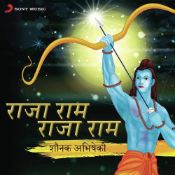 Hindi Unknown