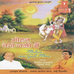 Hindi-Singles Unknown