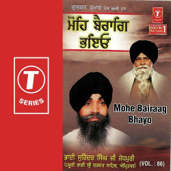 Unknown Mohe Bairaag Bhayo (Vol 86)