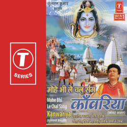 Hindi Unknown