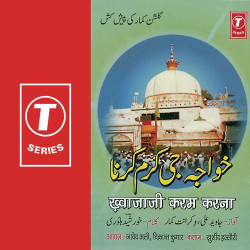 Hindi Unknown