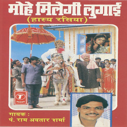 Hindi Unknown