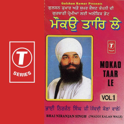 Hindi Unknown