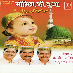 Hindi Unknown