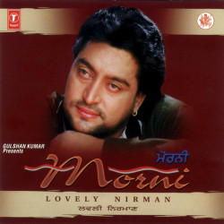 Unknown Morani