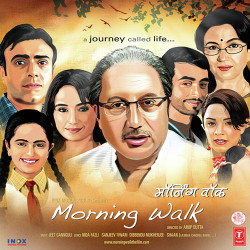 Unknown Morning Walk