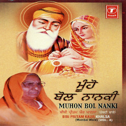 Unknown Muhon Bol Nanki (Vol 4)