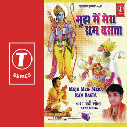 Hindi Unknown
