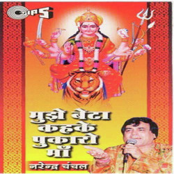 Hindi Unknown
