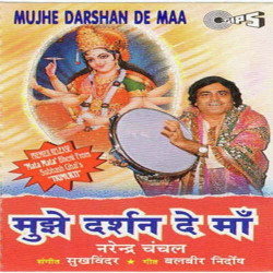 Hindi Unknown