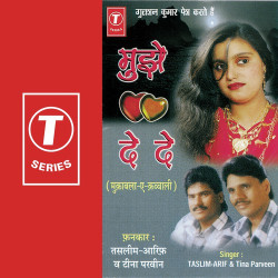 Unknown Mujhe Dil De De